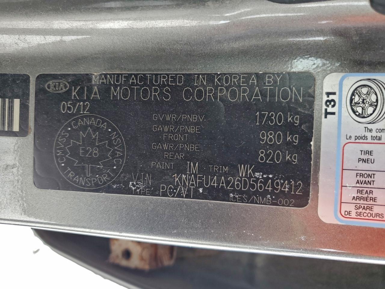 2013 KIA FORTE