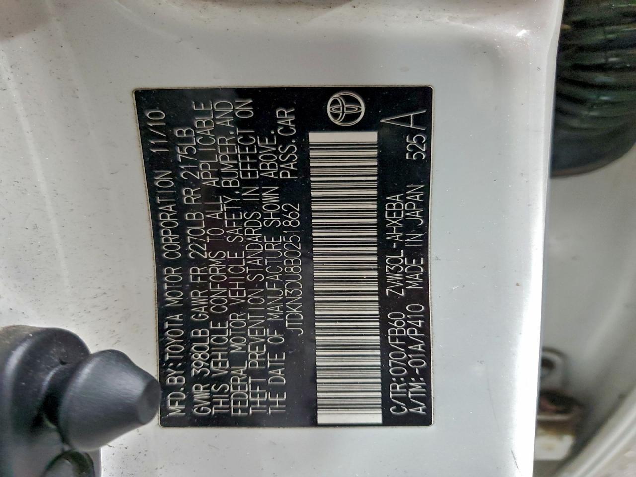 2011 TOYOTA PRIUS