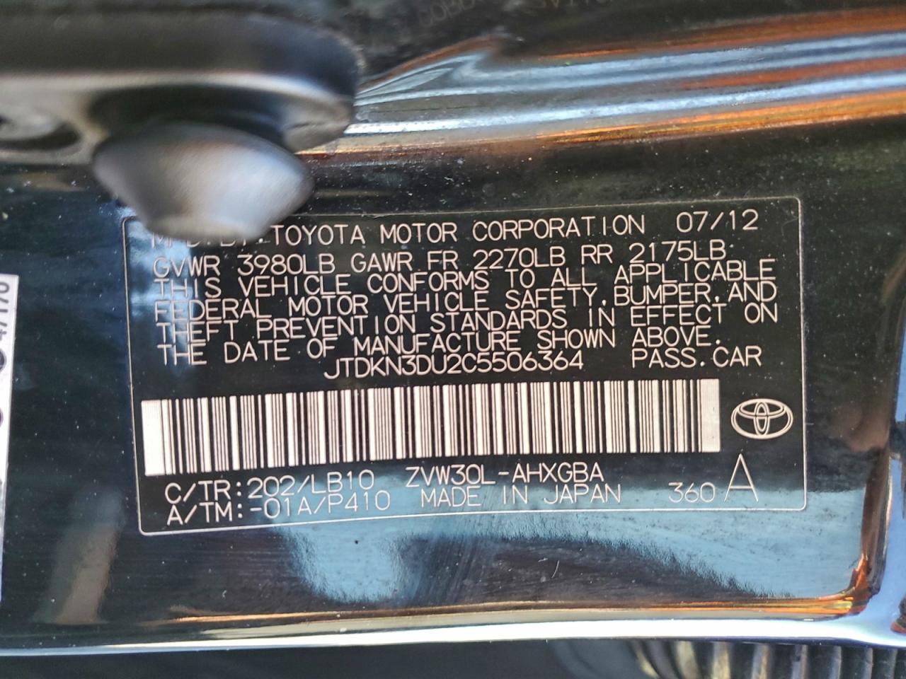2012 TOYOTA PRIUS