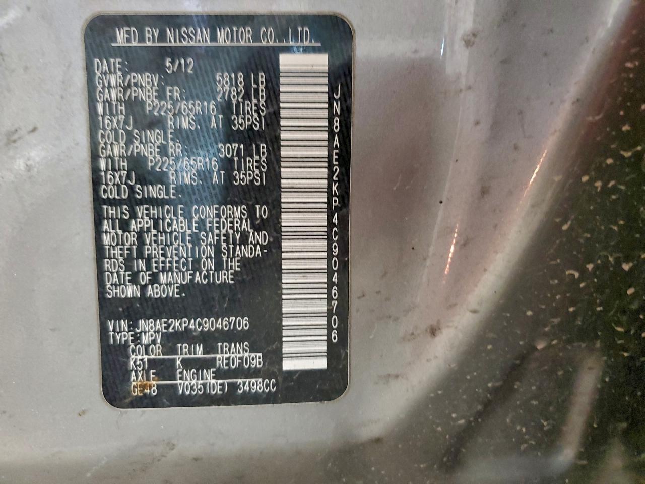 2012 NISSAN Quest