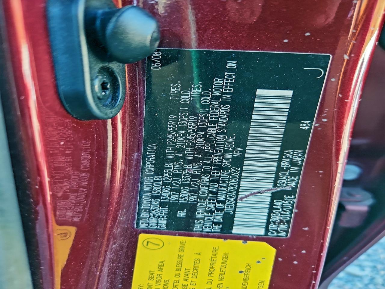 2008 TOYOTA HIGHLANDER