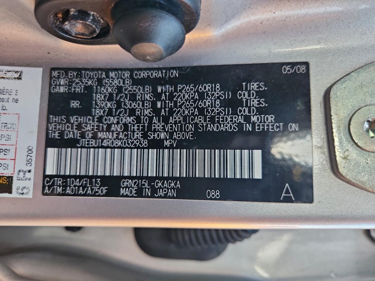 2008 TOYOTA 4Runner