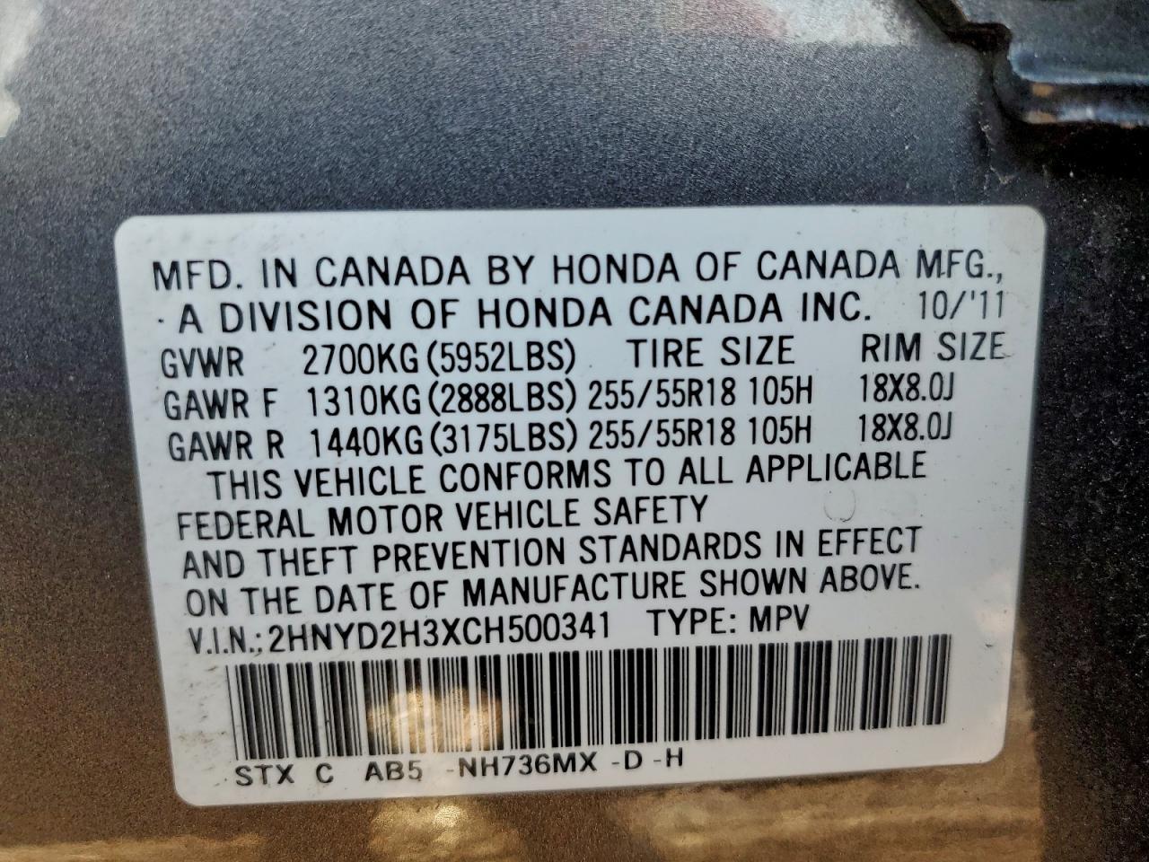 2012 ACURA MDX