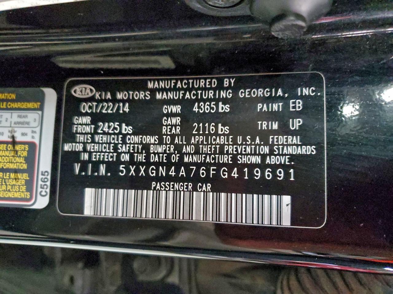 2015 KIA OPTIMA