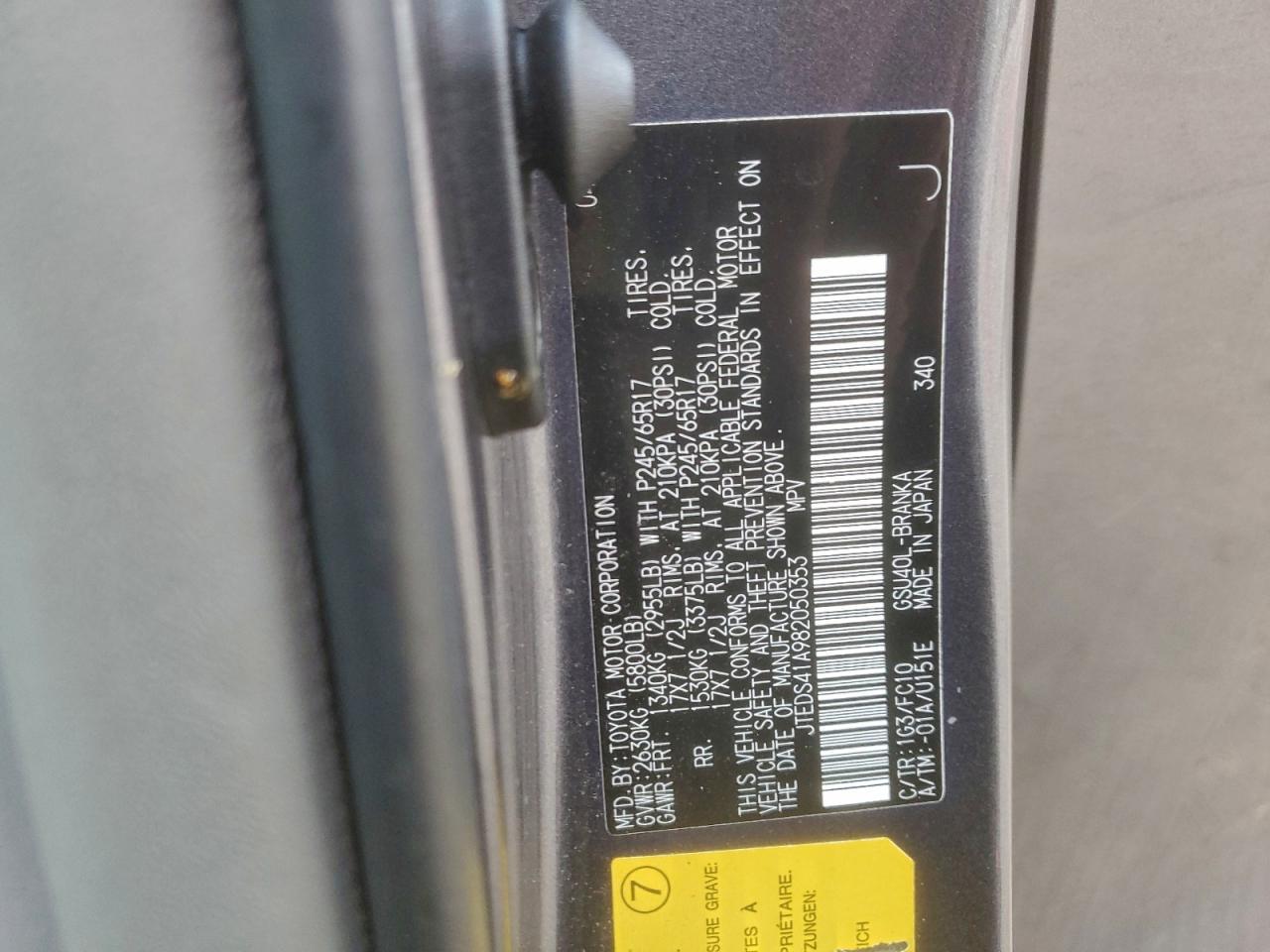 2008 TOYOTA HIGHLANDER