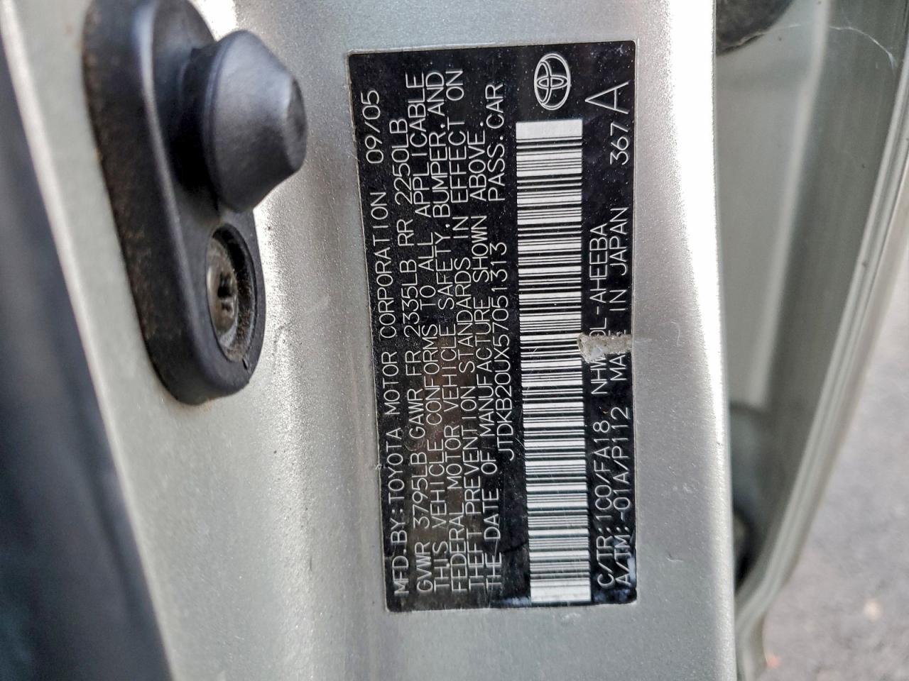2005 TOYOTA PRIUS