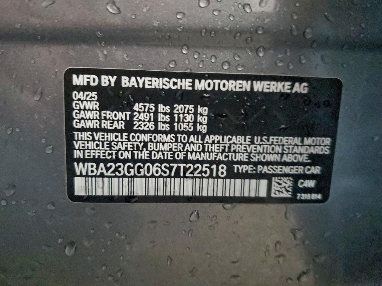 2025 BMW 2 Series