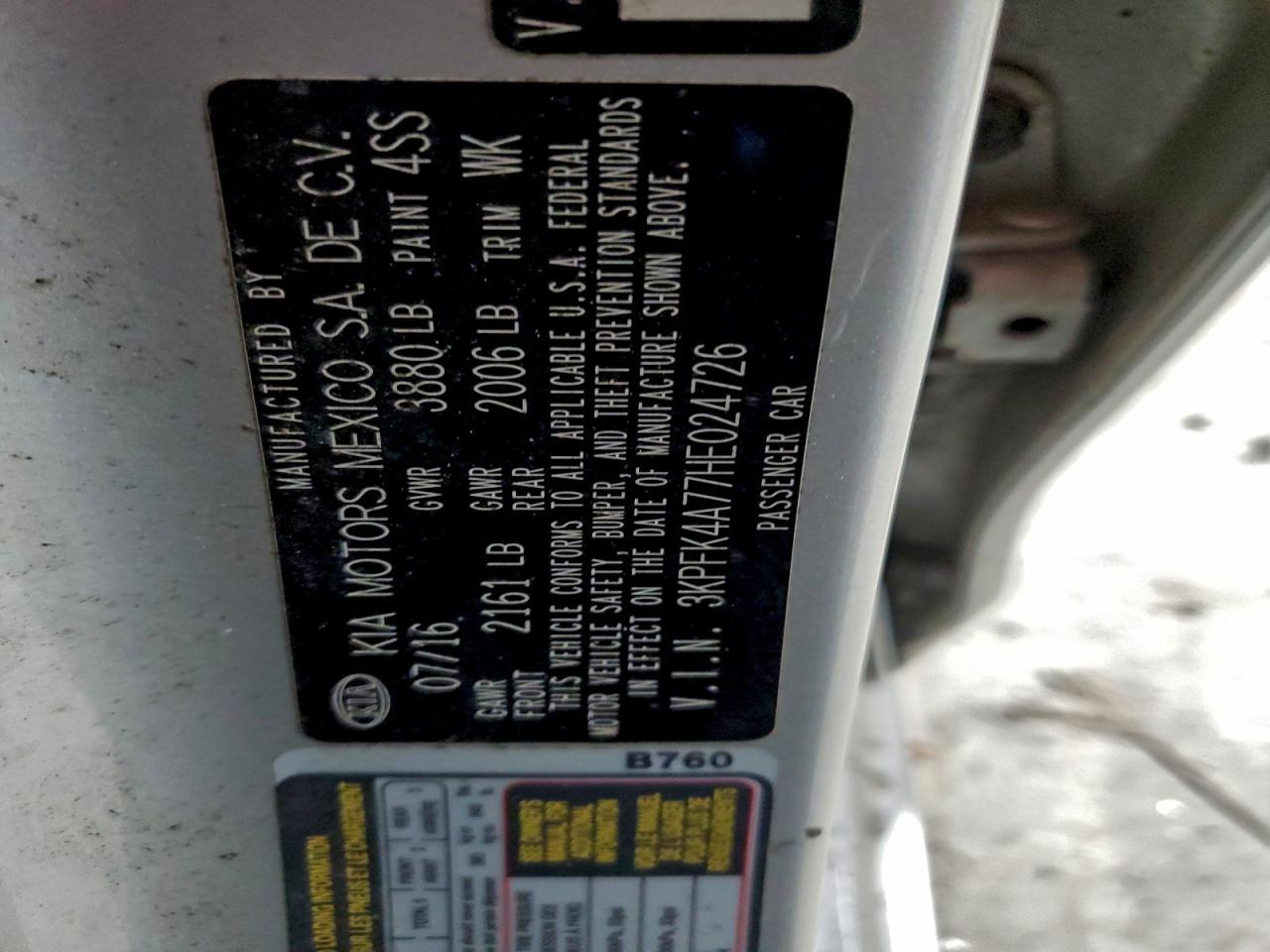 2017 KIA FORTE
