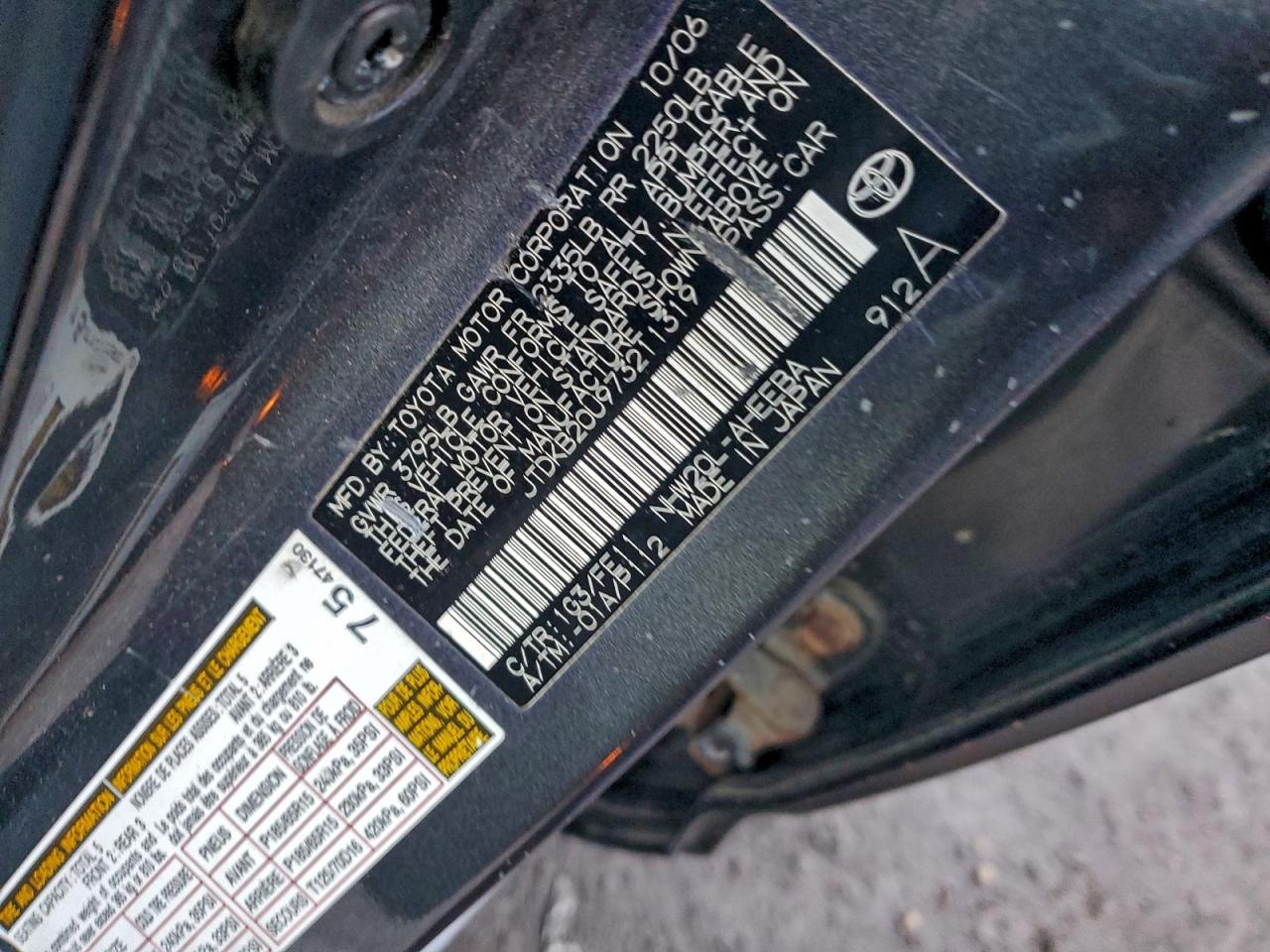 2007 TOYOTA PRIUS