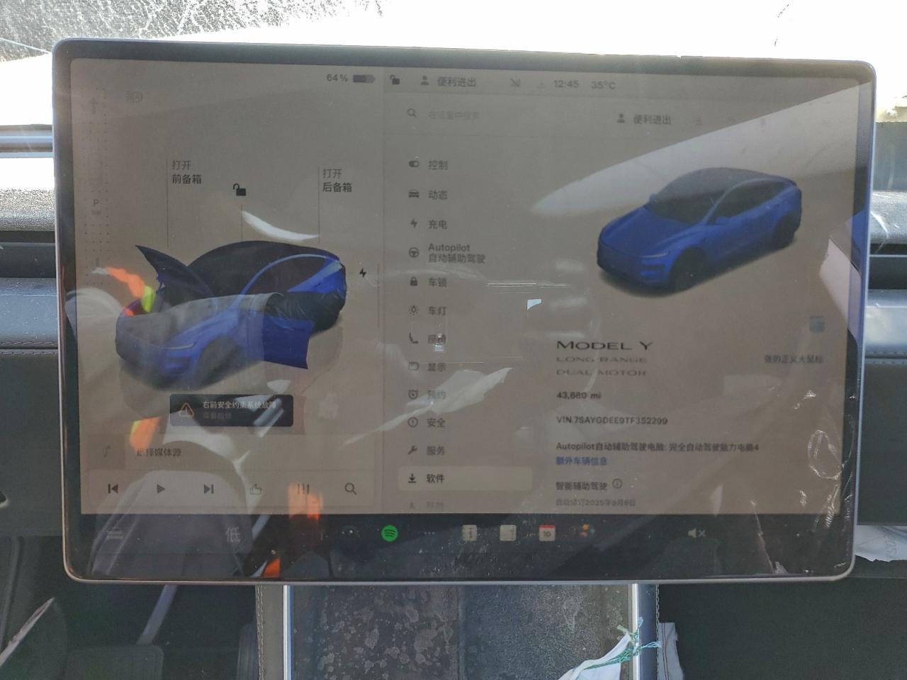2026 TESLA MODEL Y