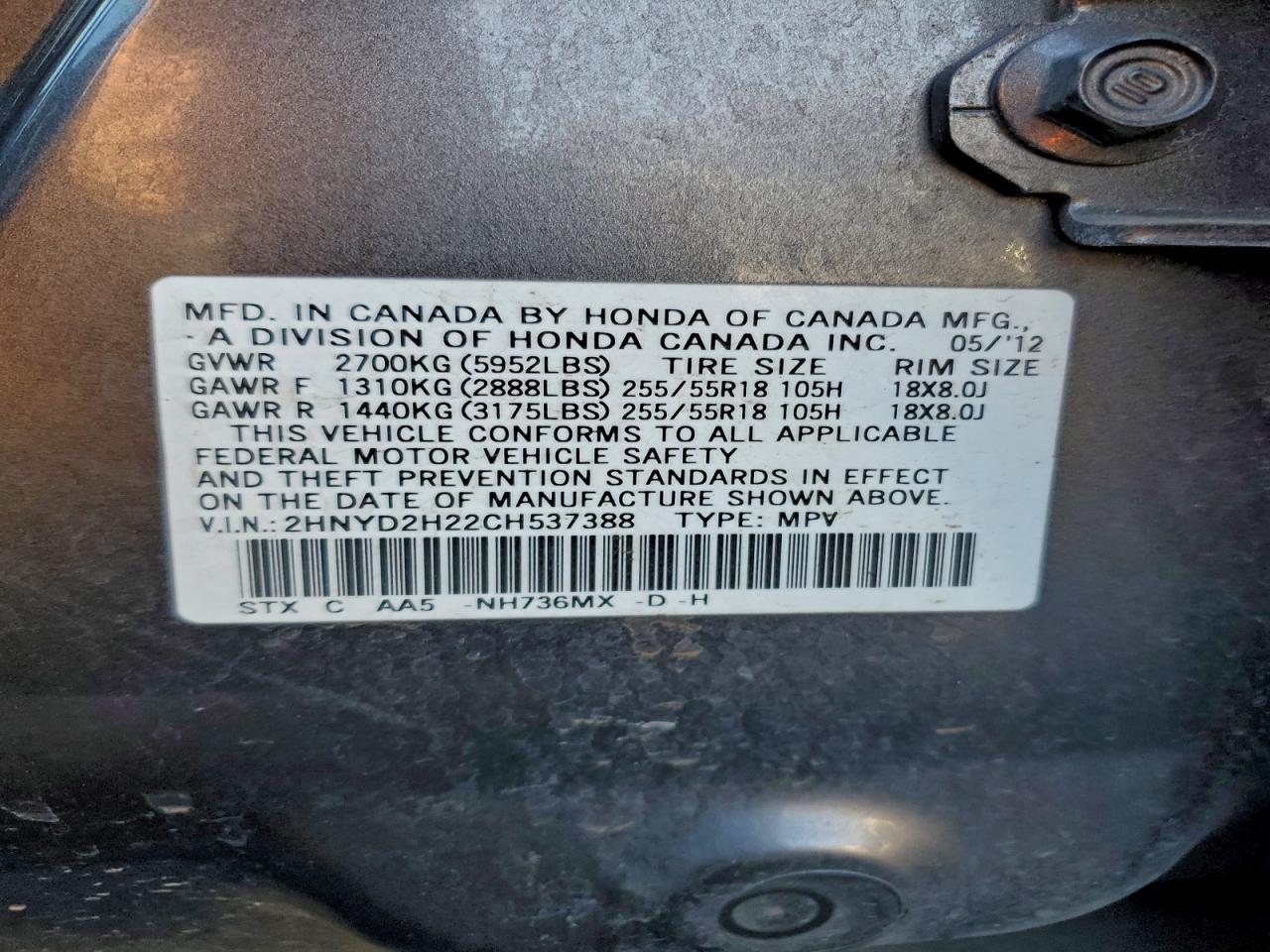 2014 ACURA MDX