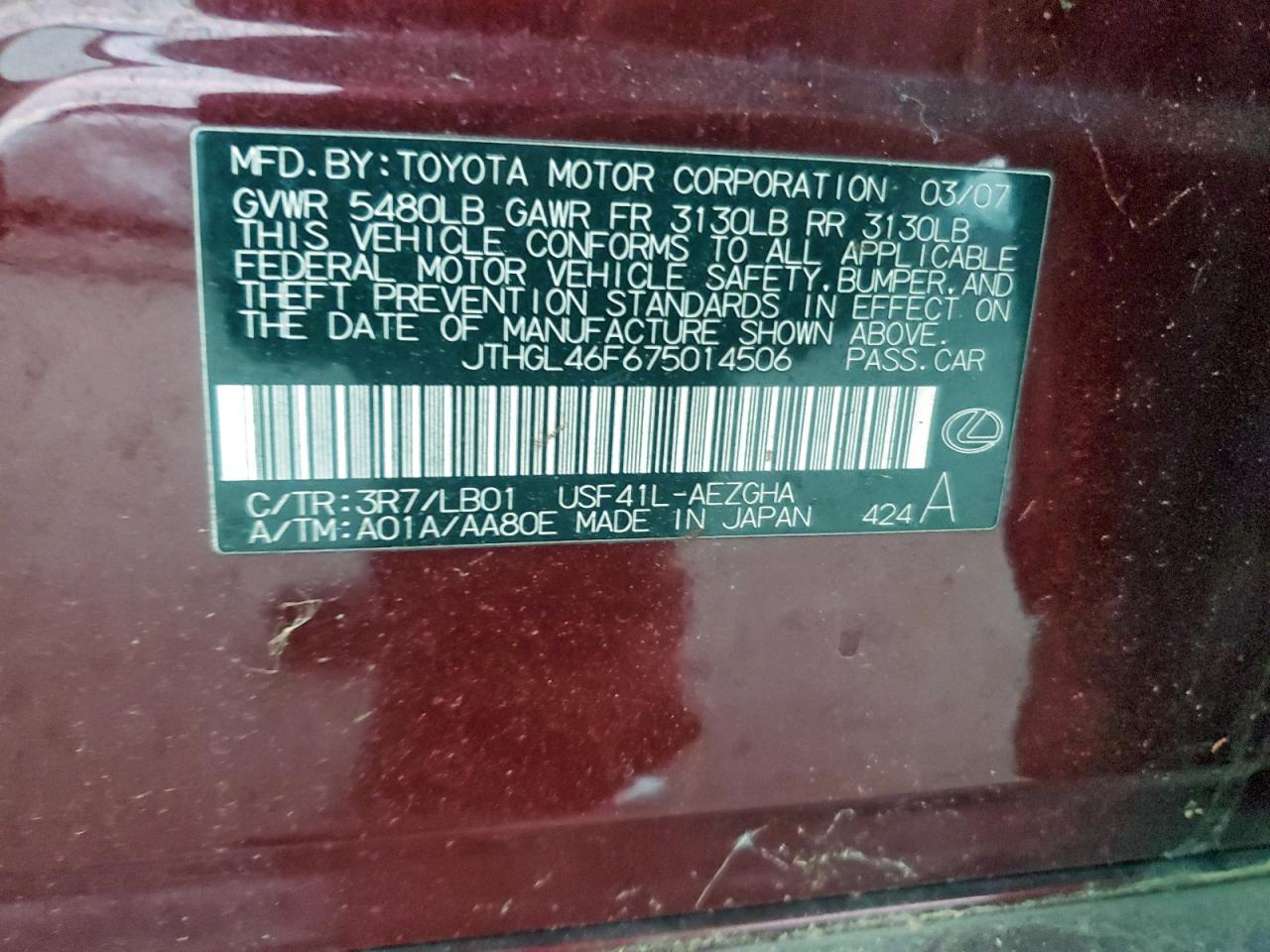 2007 LEXUS LS 460
