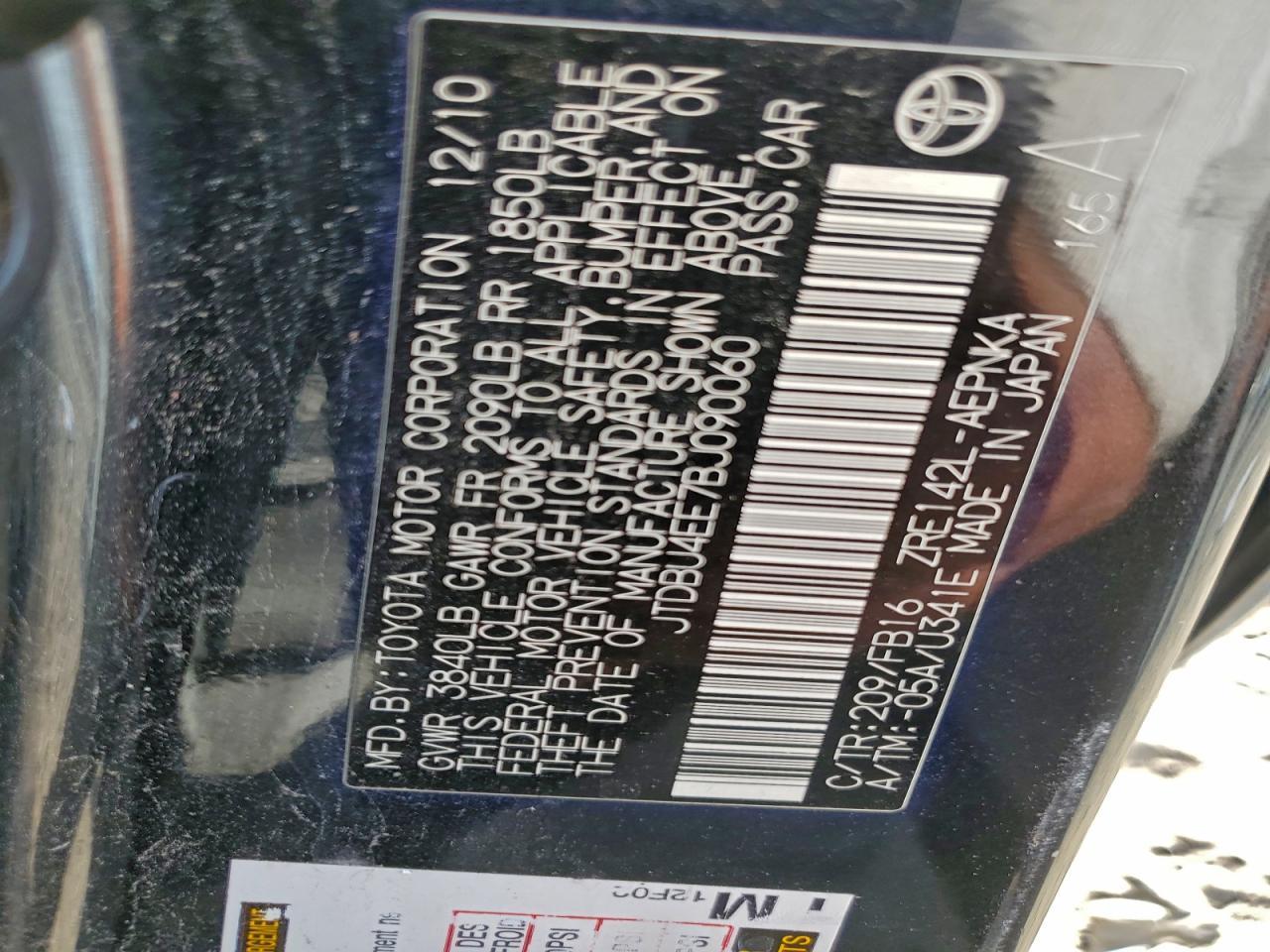 2011 TOYOTA COROLLA