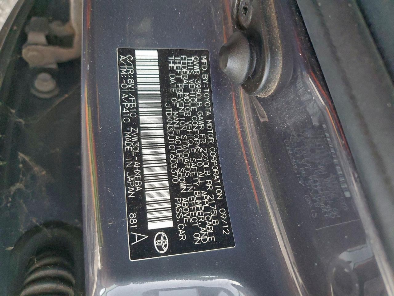 2012 TOYOTA PRIUS