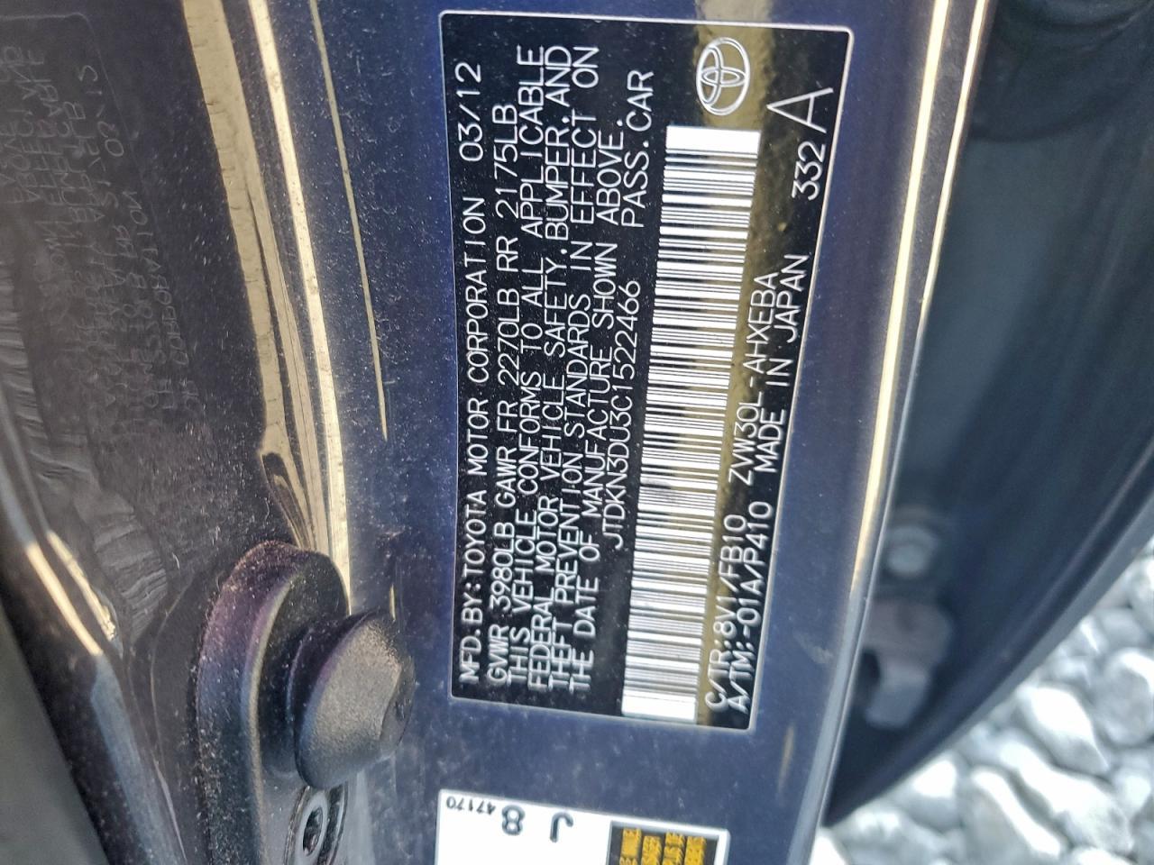 2012 TOYOTA PRIUS