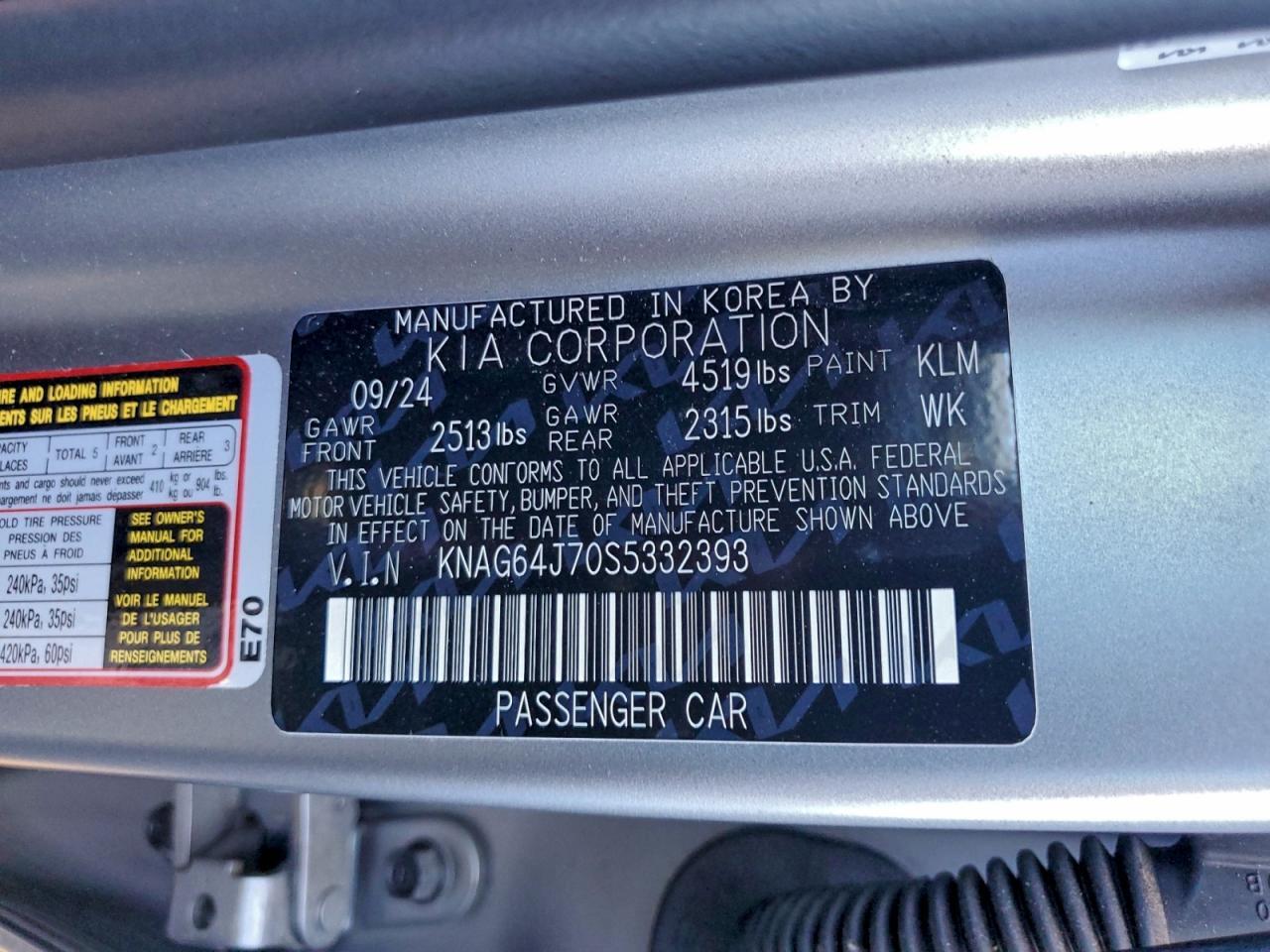 2025 KIA K5