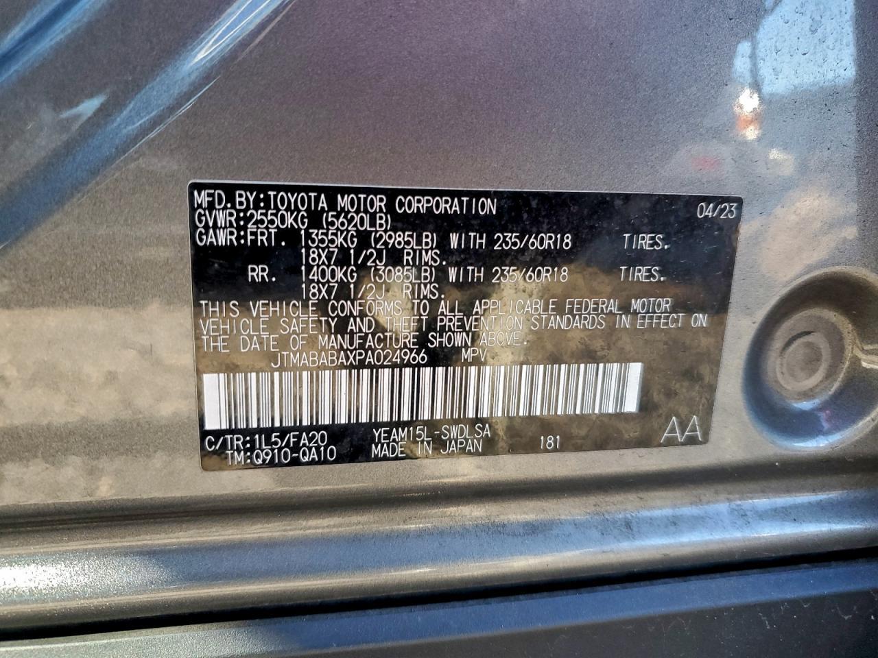 2023 SUBARU Solterra