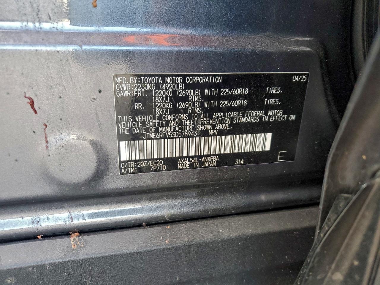 2025 TOYOTA RAV4