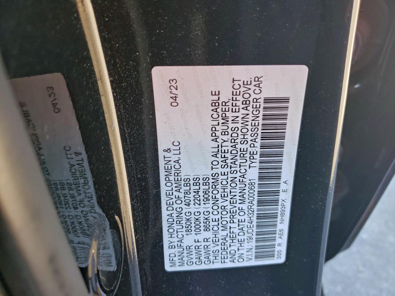2024 ACURA Integra