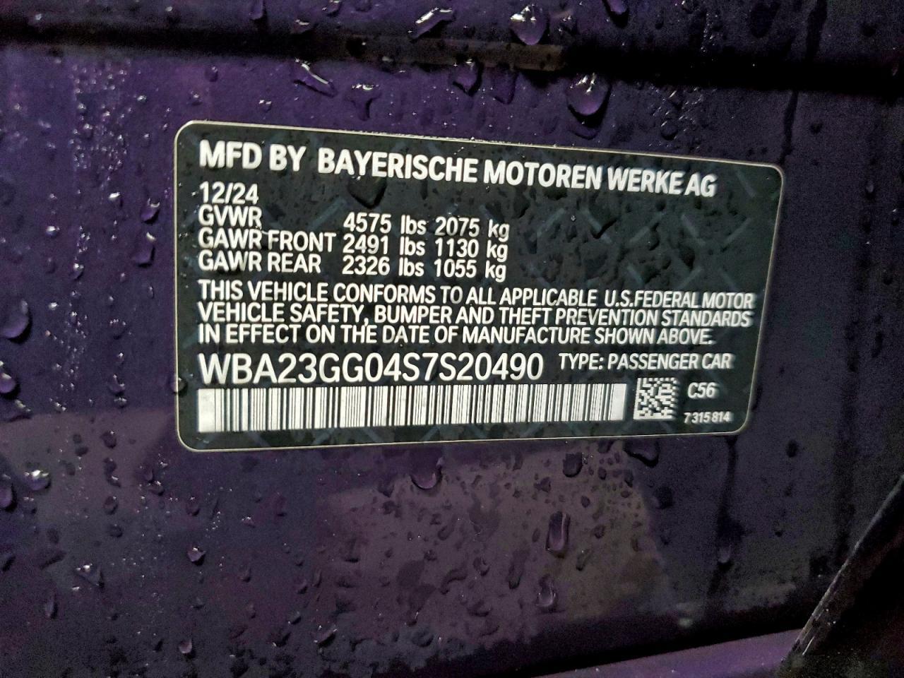 2025 BMW 2 Series