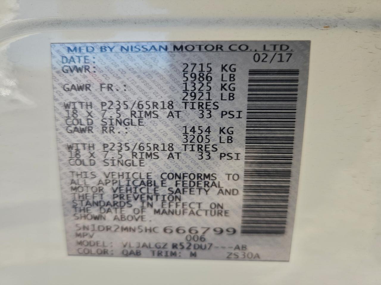 2017 NISSAN PATHFINDER