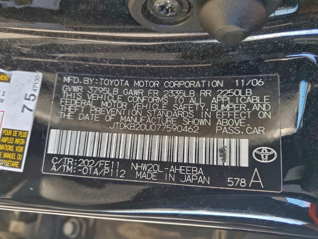 2007 TOYOTA PRIUS