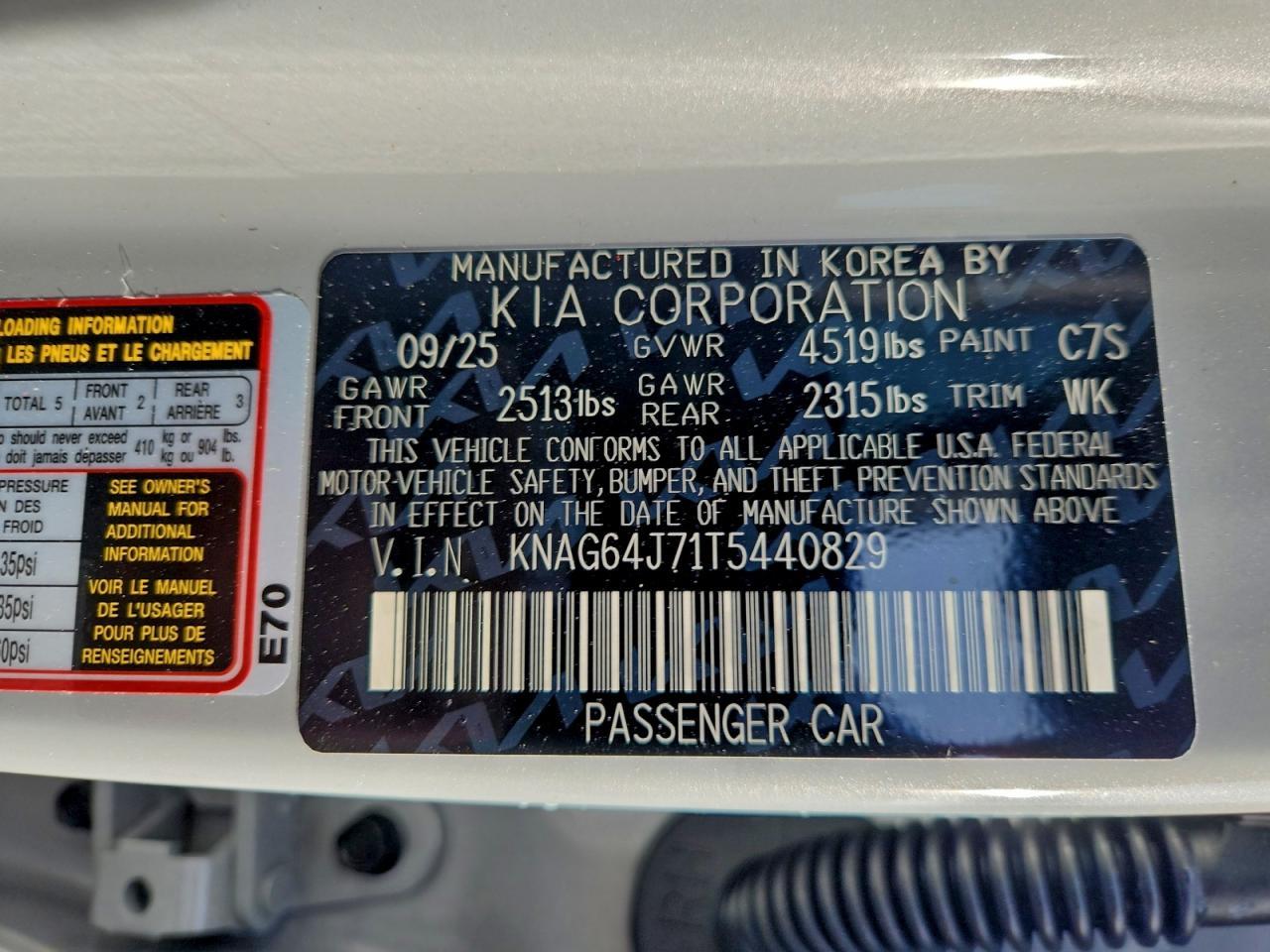 2026 KIA K5