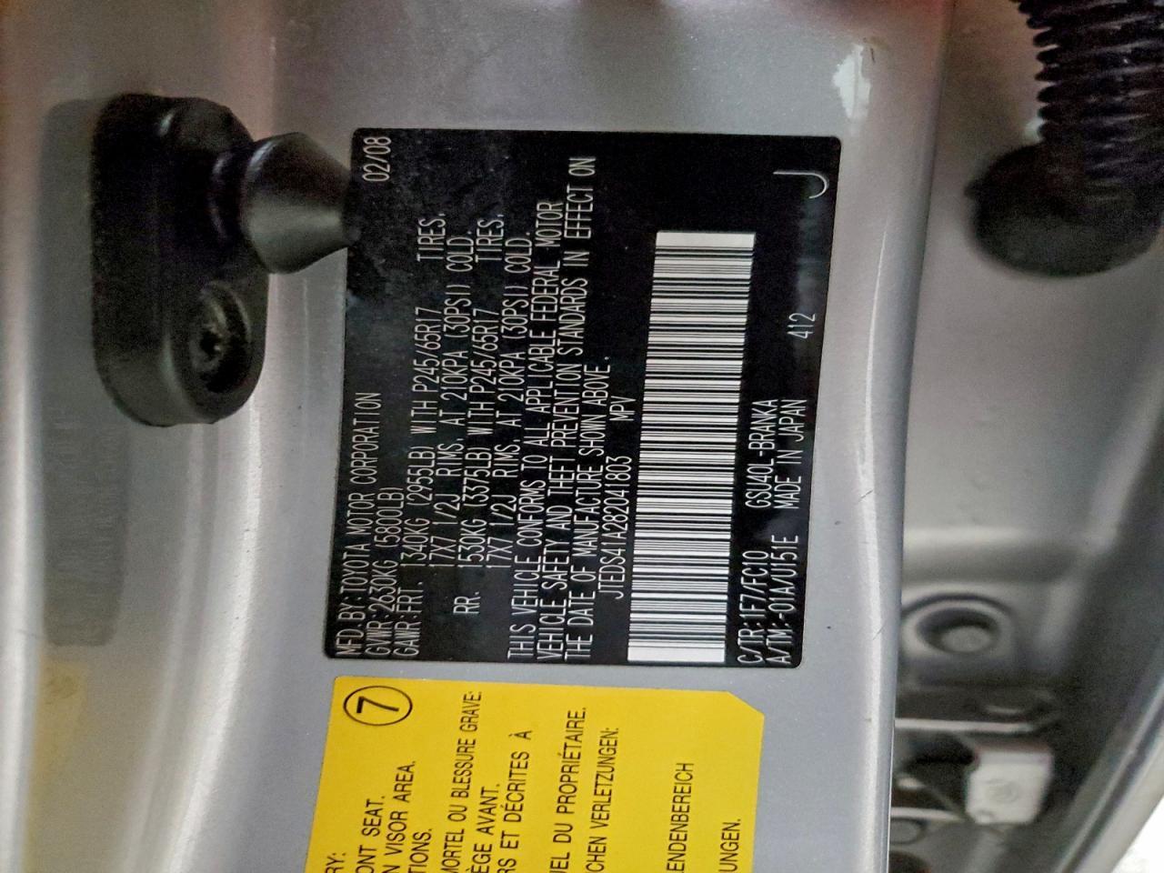 2008 TOYOTA HIGHLANDER
