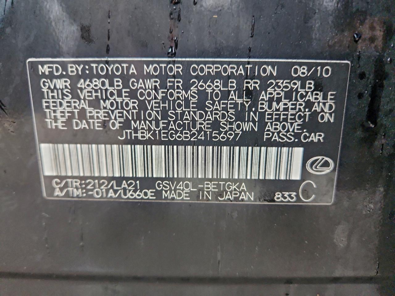 2011 LEXUS ES 350