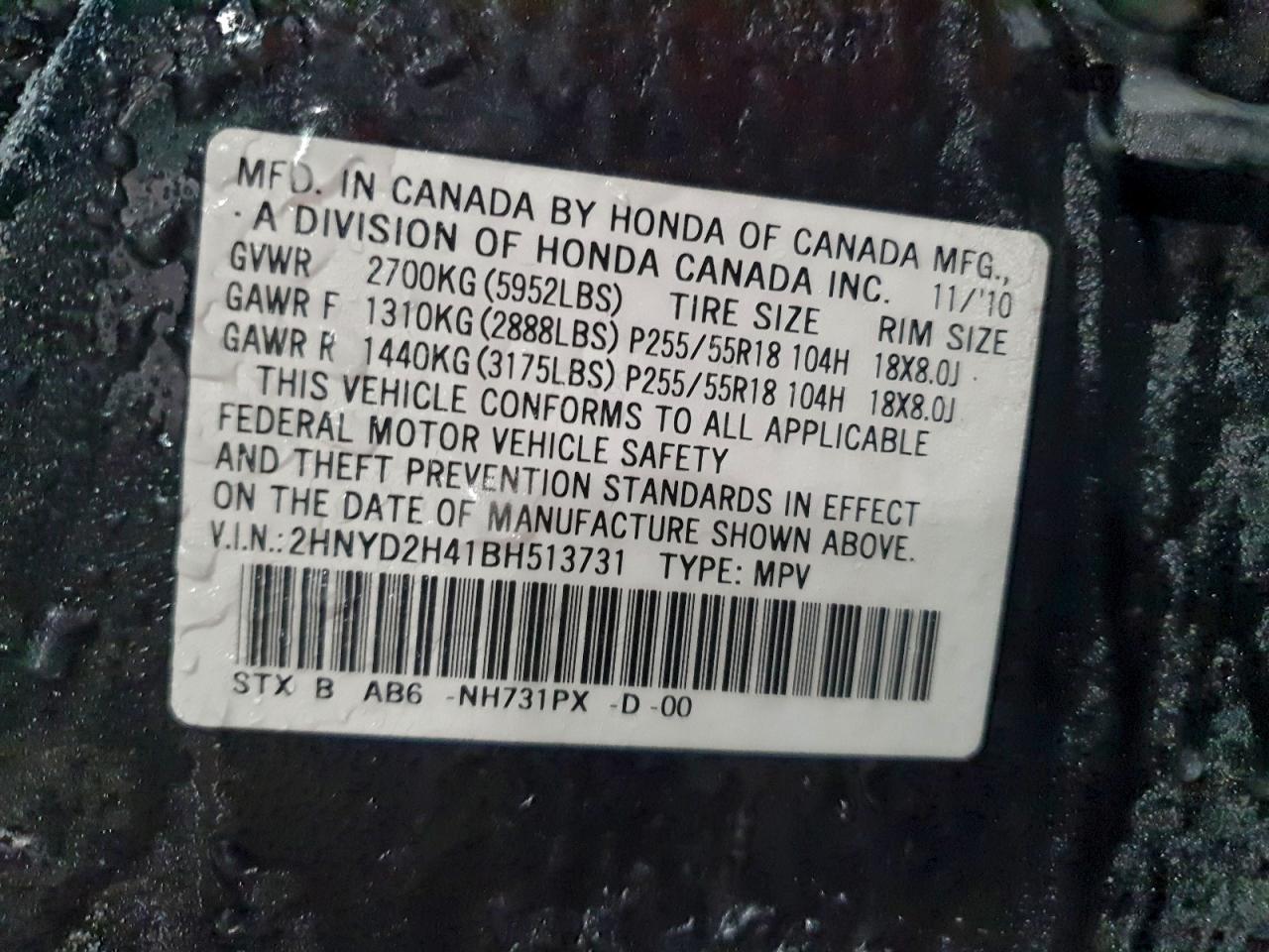 2011 ACURA MDX