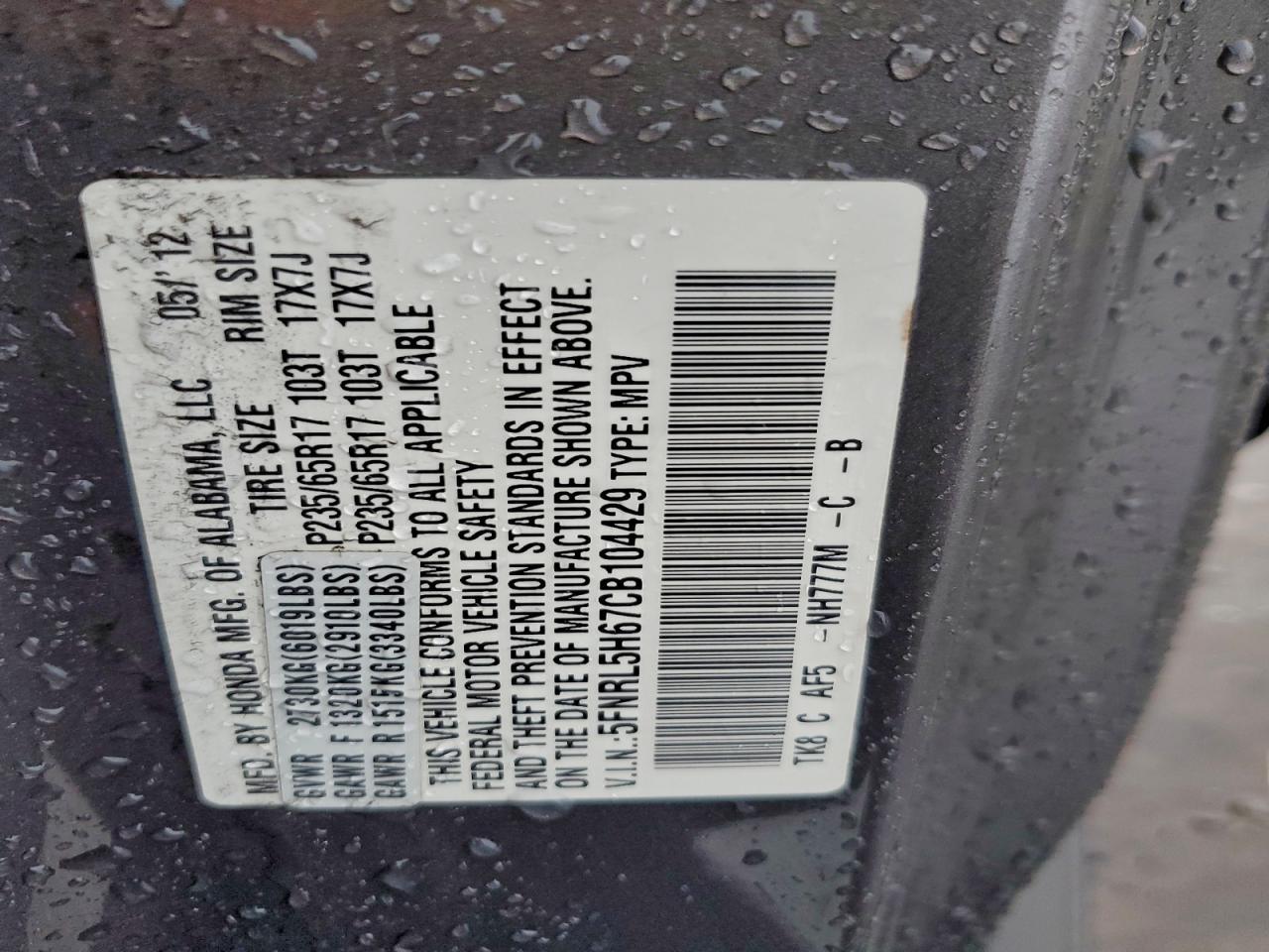2012 HONDA ODYSSEY