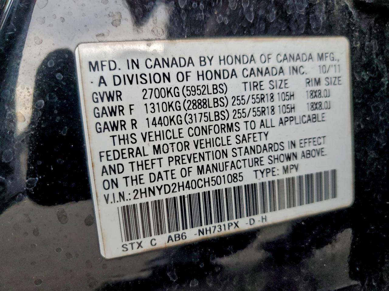 2012 ACURA MDX