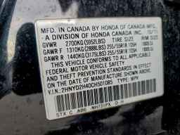 2012 ACURA MDX