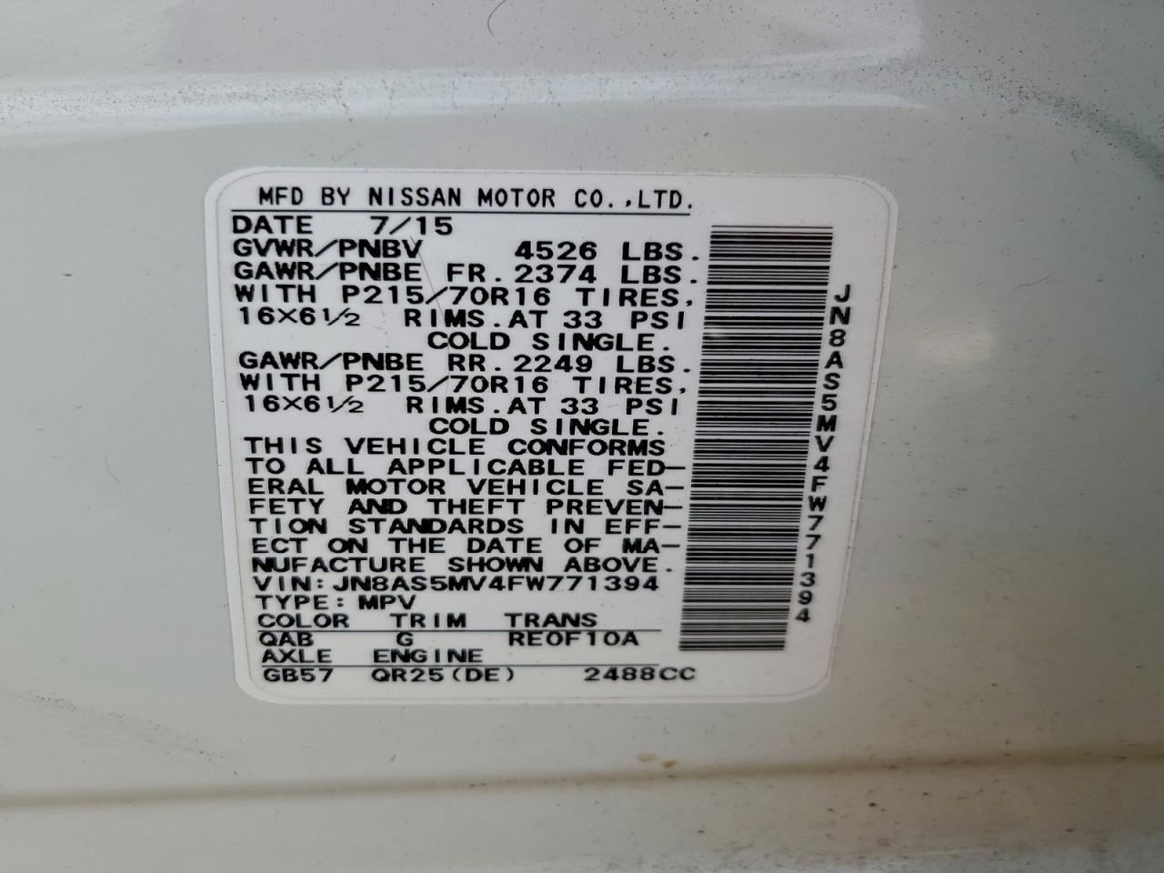2015 NISSAN ROGUE