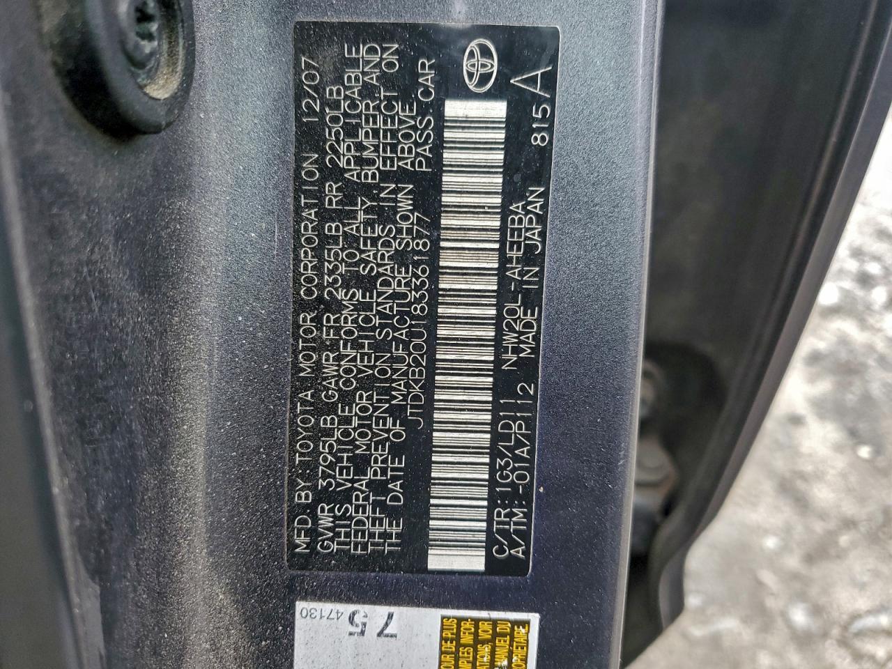 2008 TOYOTA PRIUS