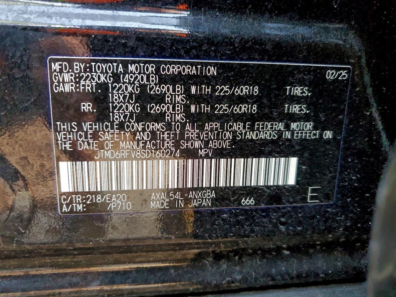 2025 TOYOTA RAV4