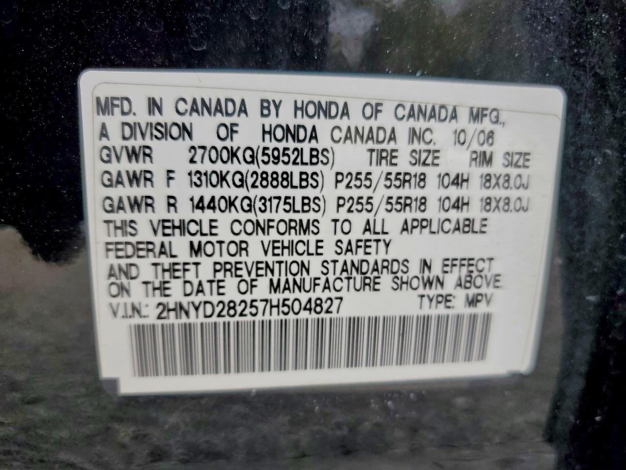 2007 ACURA MDX