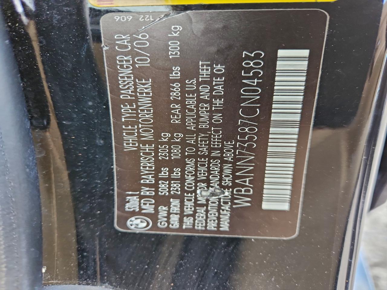 2007 BMW 5 series