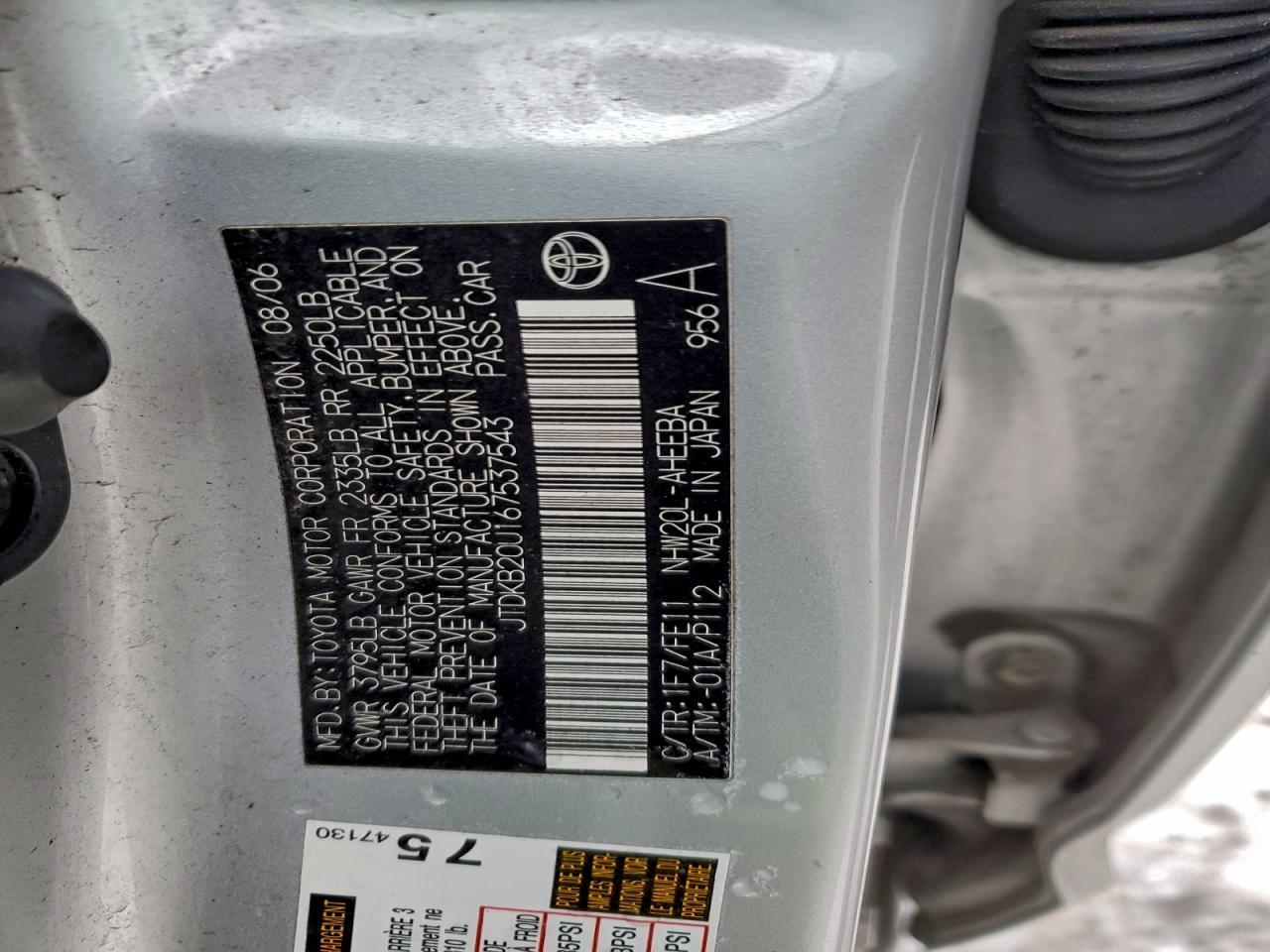 2006 TOYOTA PRIUS
