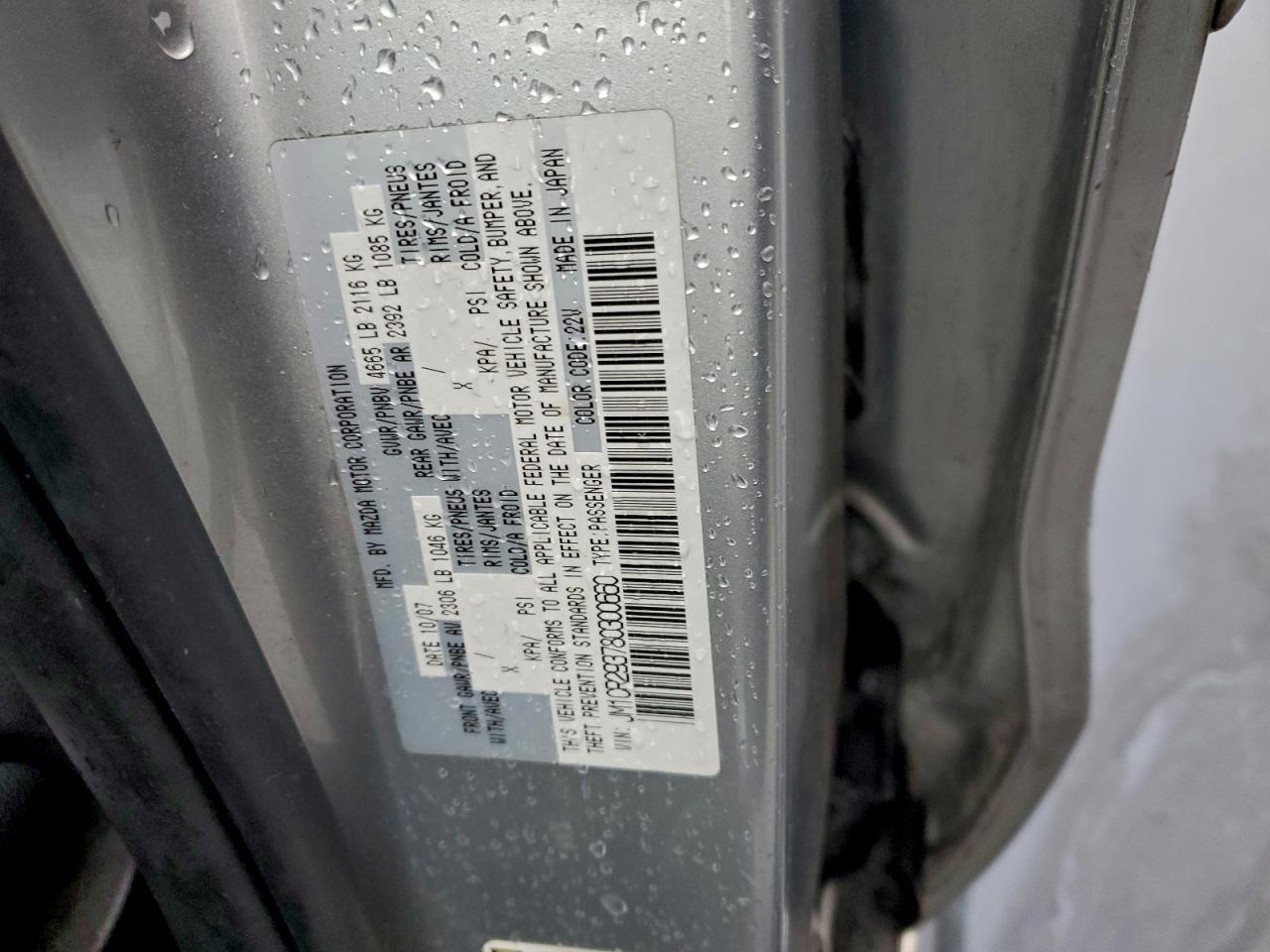 2008 MAZDA 5
