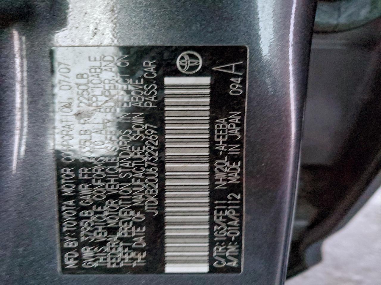 2007 TOYOTA PRIUS