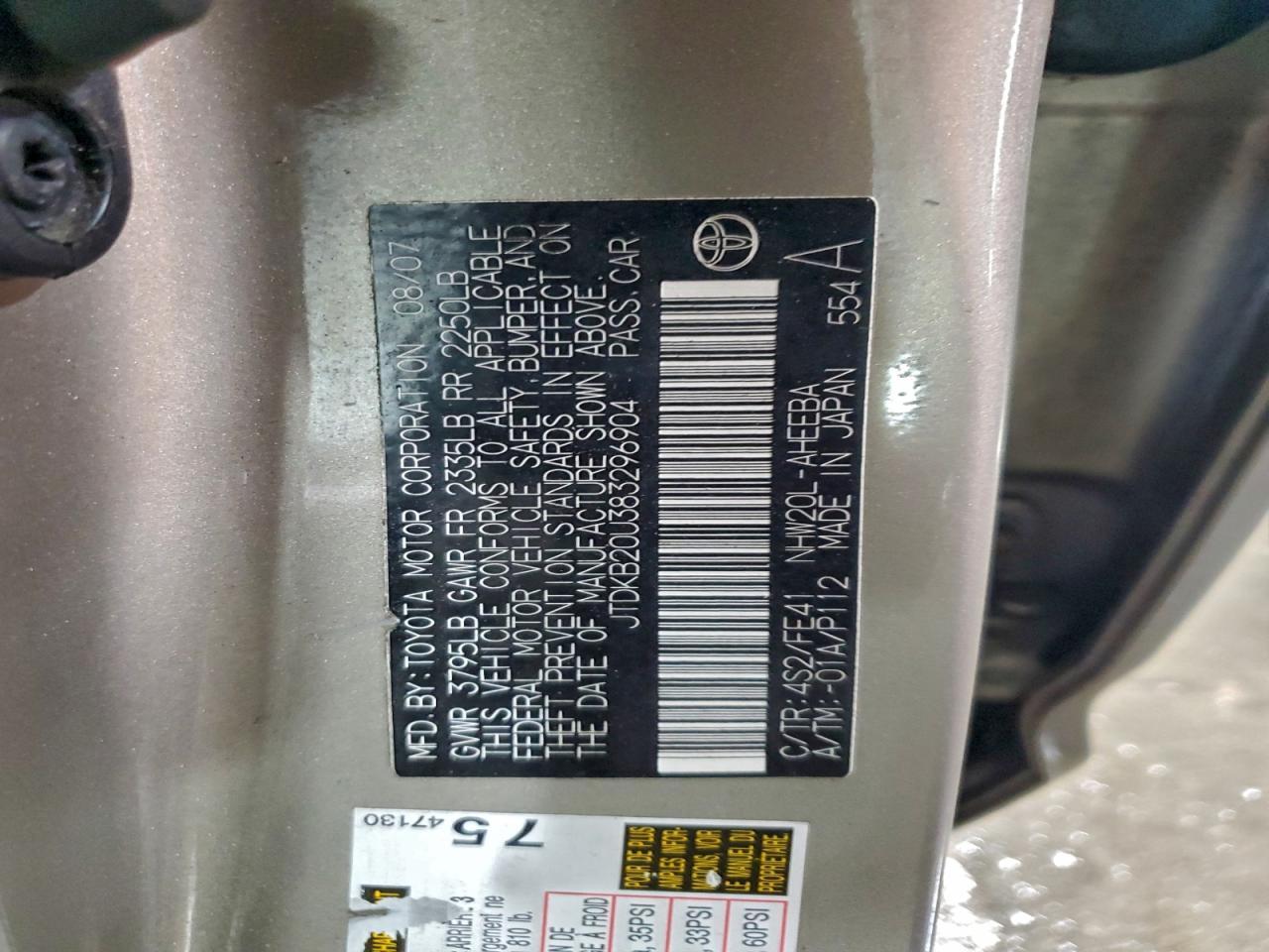 2008 TOYOTA PRIUS