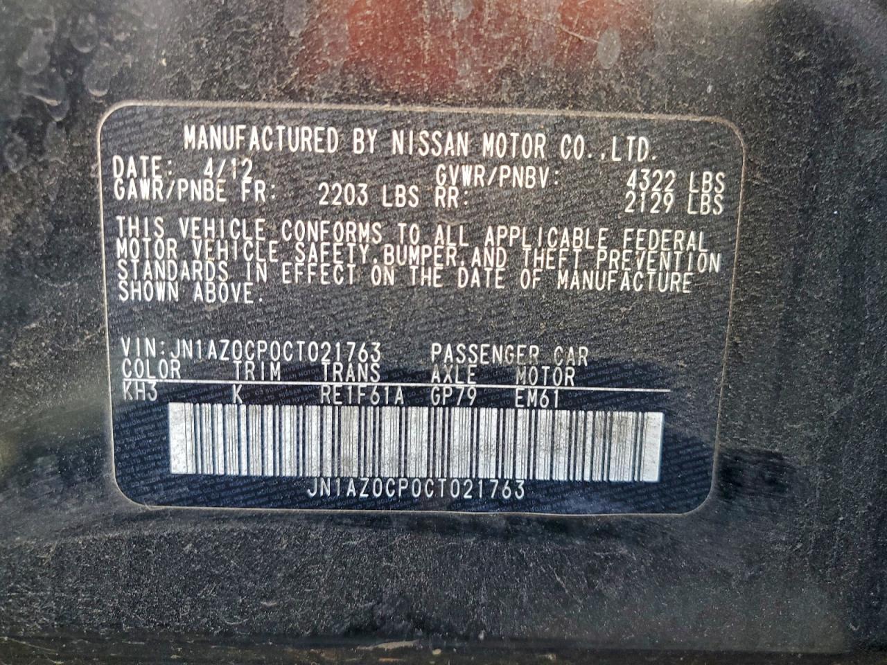 2012 NISSAN LEAF