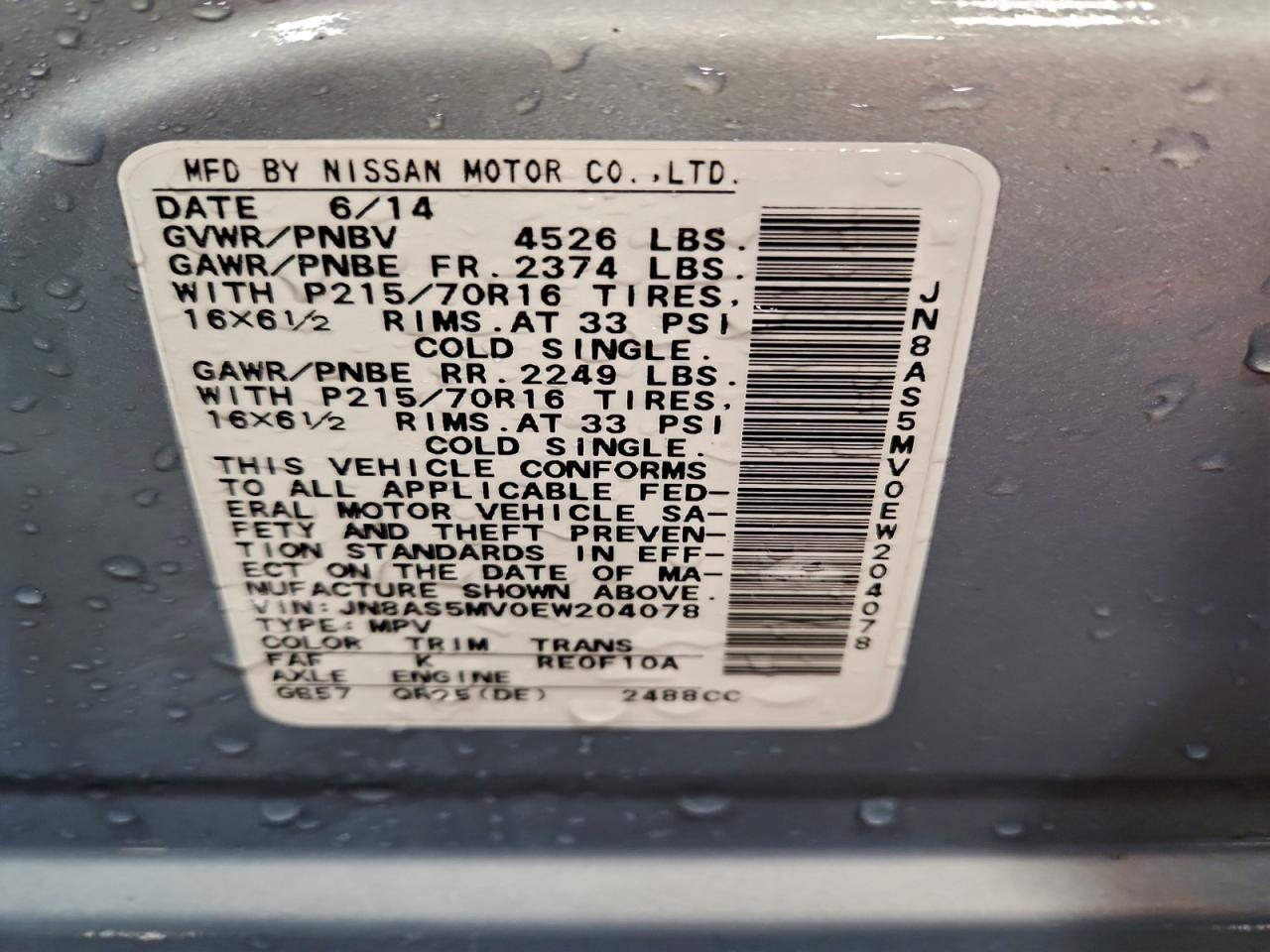 2014 NISSAN ROGUE
