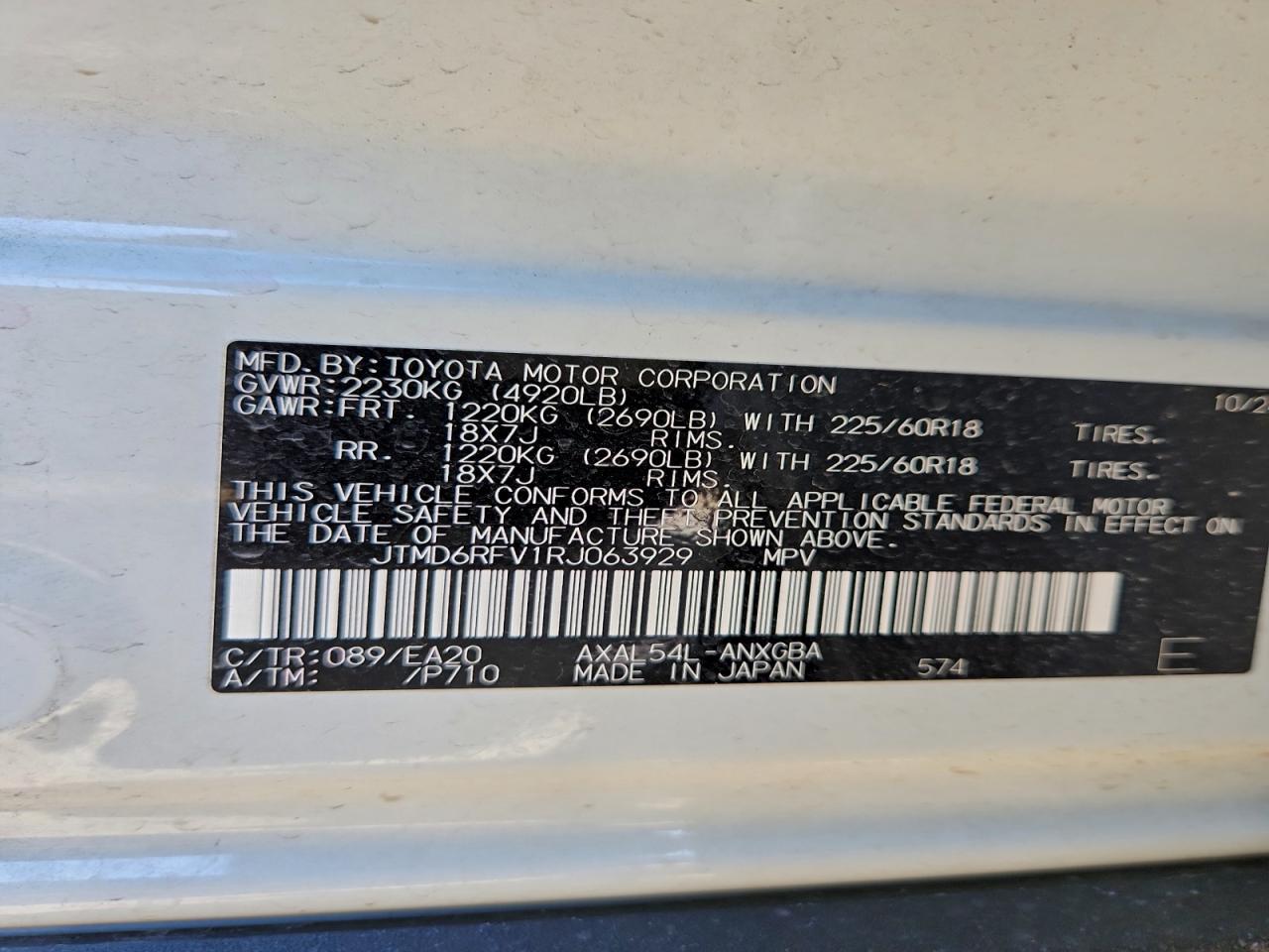 2024 TOYOTA RAV4