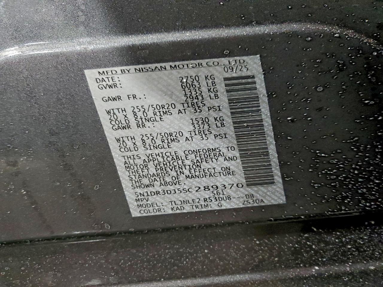 2025 NISSAN PATHFINDER