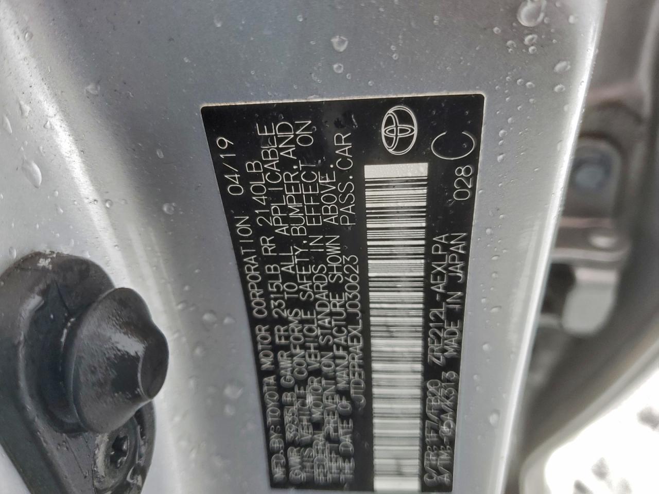 2020 TOYOTA COROLLA