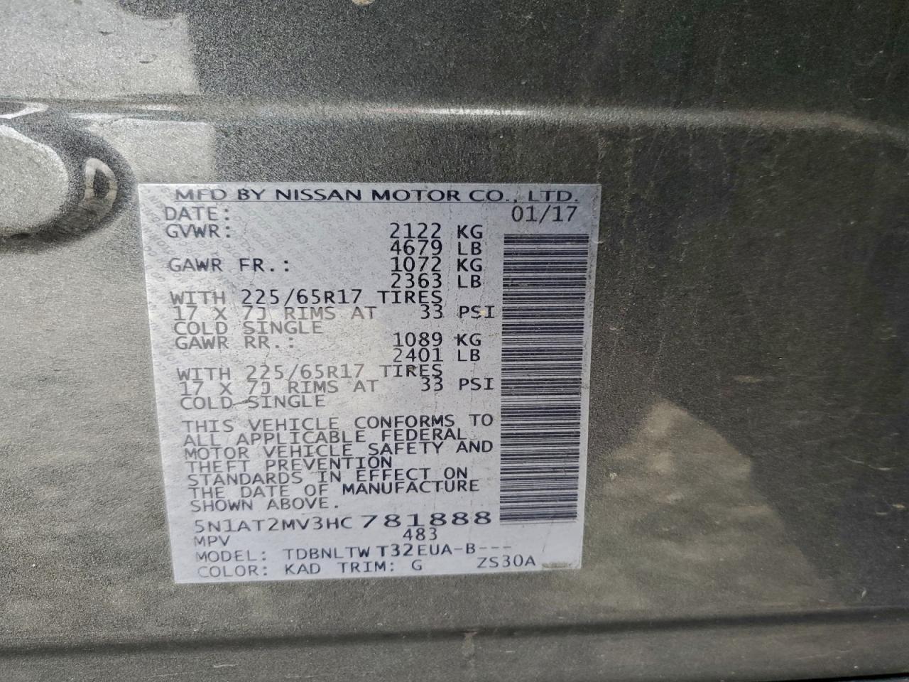 2017 NISSAN ROGUE