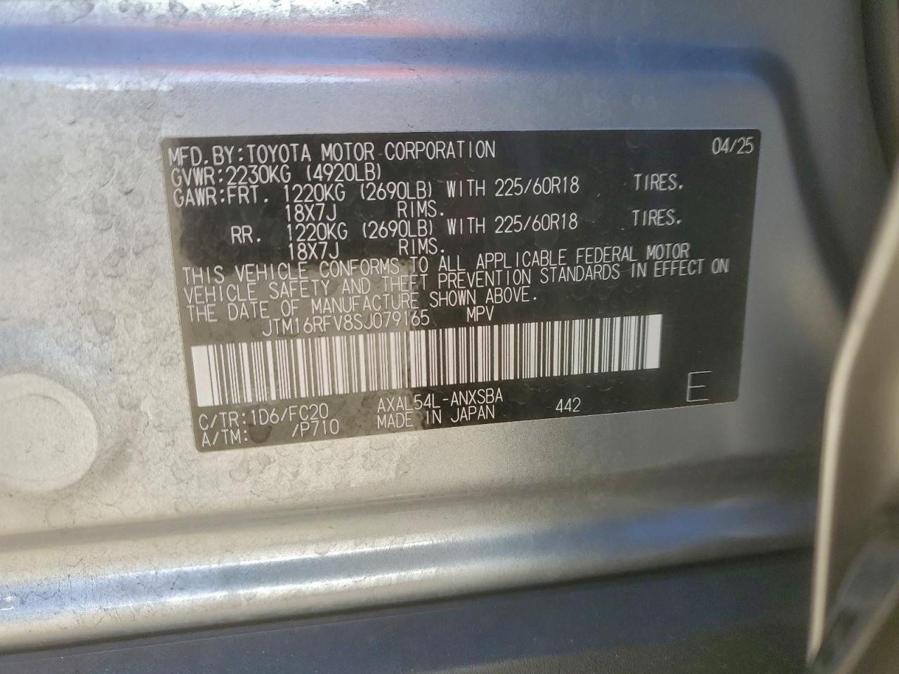 2025 TOYOTA RAV4