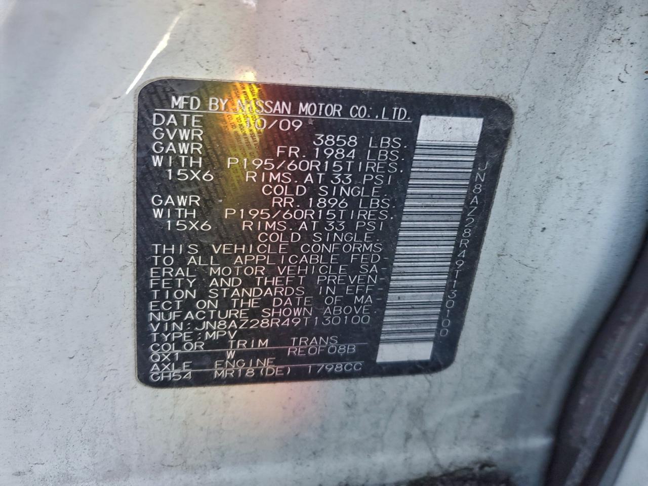 2009 NISSAN CUBE